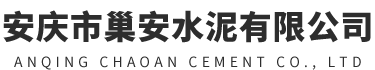 工信部：多项水泥行业工艺技术拟被列入《国家工业资源综合利用先进适用工艺技术设备目录（2023年版）》-安庆向日葵黄片软件水泥